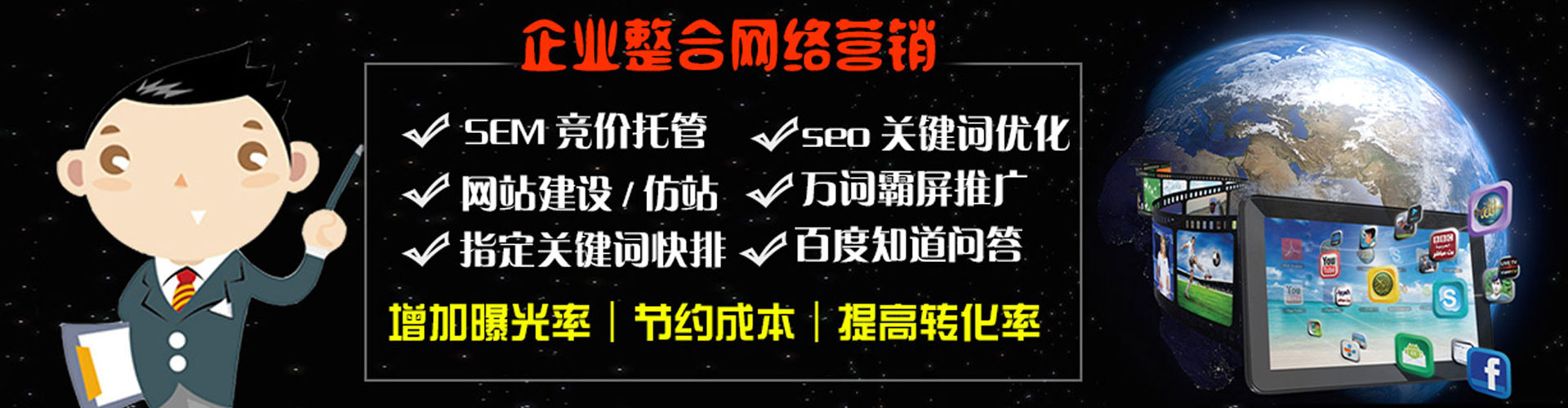 曲水如何百度推广