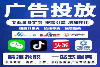 提升网站流量与转化率的关键——关键词竞价排名案例
